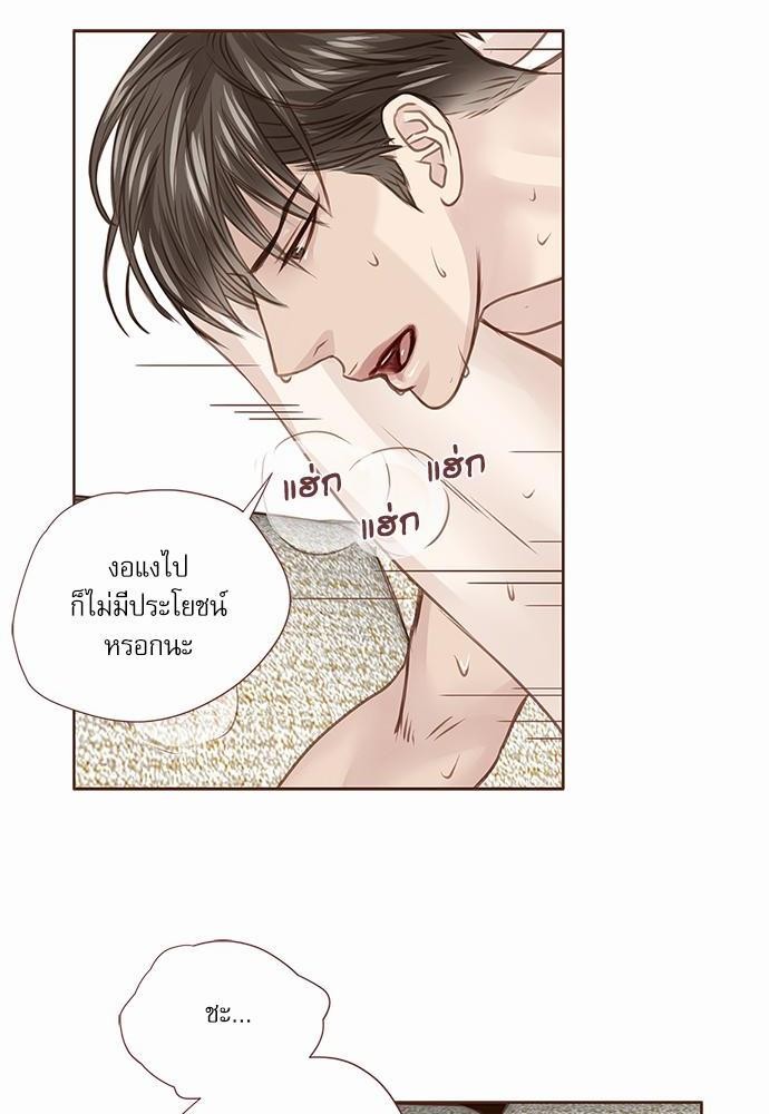 เธญเนเธฒเธเธกเธฑเธเธเธฐเธงเธฒเธข