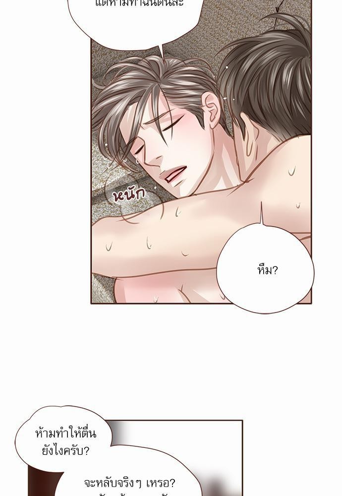 เธญเนเธฒเธเธกเธฑเธเธเธฐเธงเธฒเธข