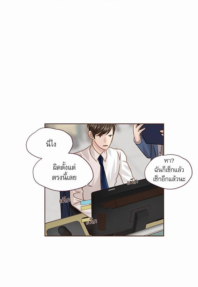 เธญเนเธฒเธเธกเธฑเธเธเธฐเธงเธฒเธข