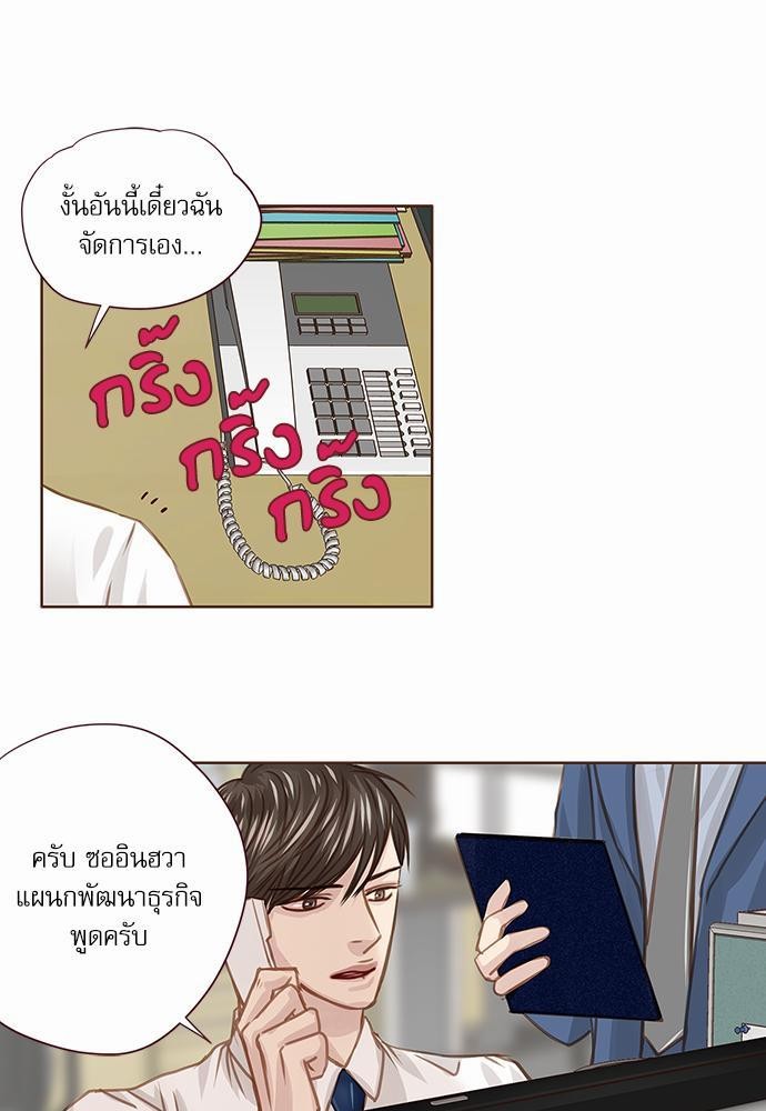 เธญเนเธฒเธเธกเธฑเธเธเธฐเธงเธฒเธข