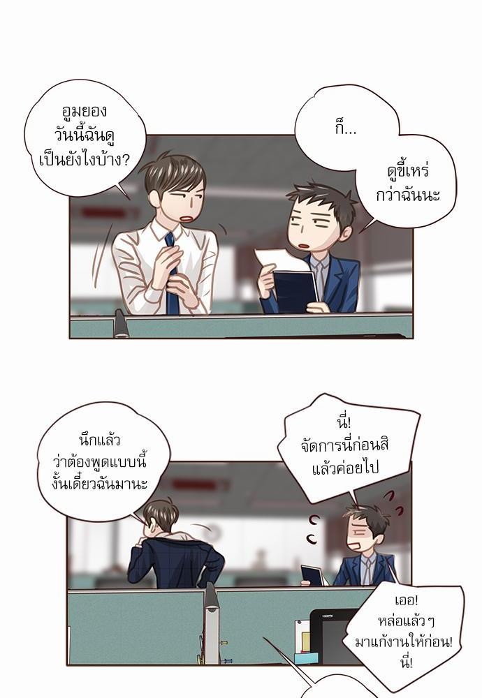 เธญเนเธฒเธเธกเธฑเธเธเธฐเธงเธฒเธข