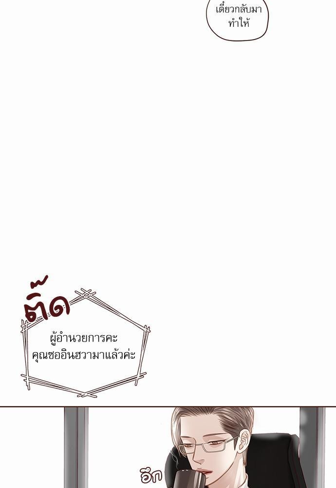 เธญเนเธฒเธเธกเธฑเธเธเธฐเธงเธฒเธข