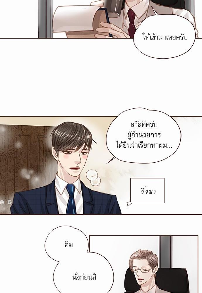 เธญเนเธฒเธเธกเธฑเธเธเธฐเธงเธฒเธข