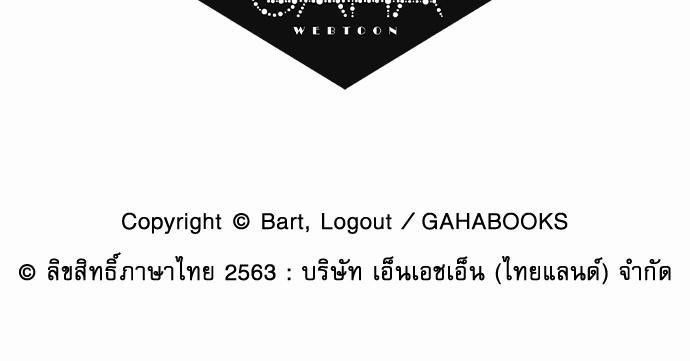 เธญเนเธฒเธเธกเธฑเธเธเธฐเธงเธฒเธข