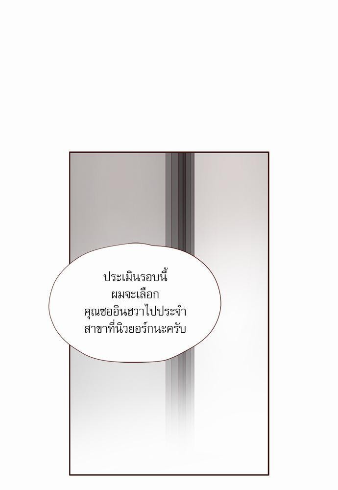 เธญเนเธฒเธเธกเธฑเธเธเธฐเธงเธฒเธข