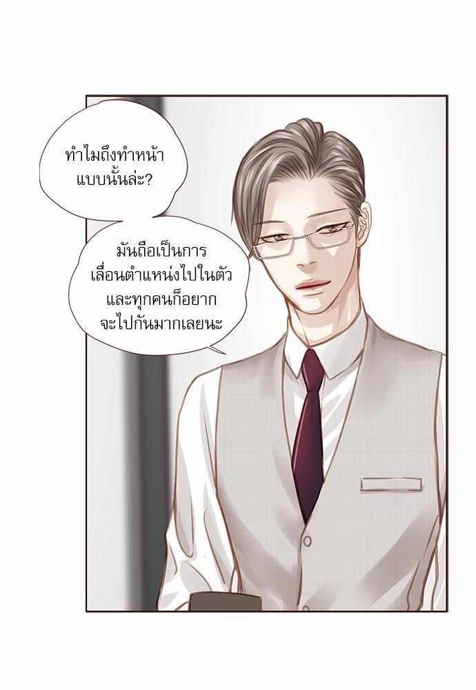 เธญเนเธฒเธเธกเธฑเธเธเธฐเธงเธฒเธข