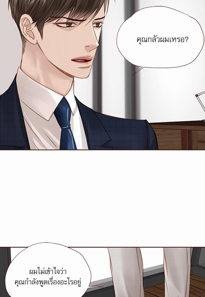 เธญเนเธฒเธเธกเธฑเธเธเธฐเธงเธฒเธข