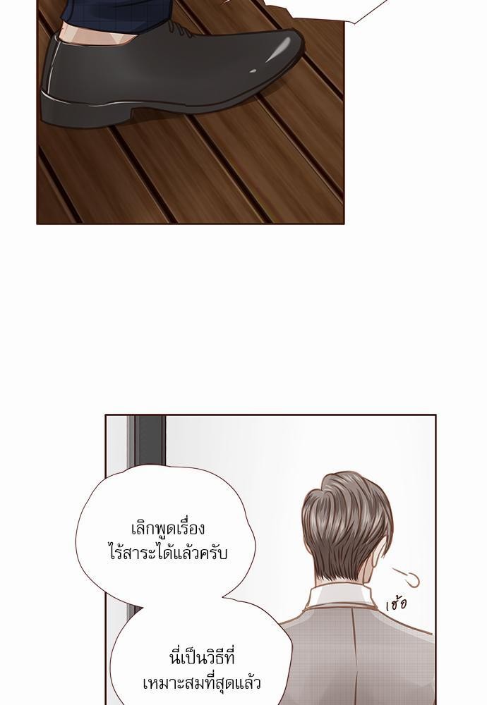 เธญเนเธฒเธเธกเธฑเธเธเธฐเธงเธฒเธข