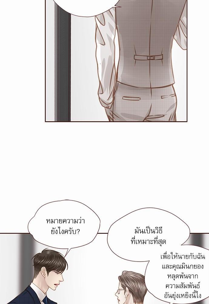 เธญเนเธฒเธเธกเธฑเธเธเธฐเธงเธฒเธข