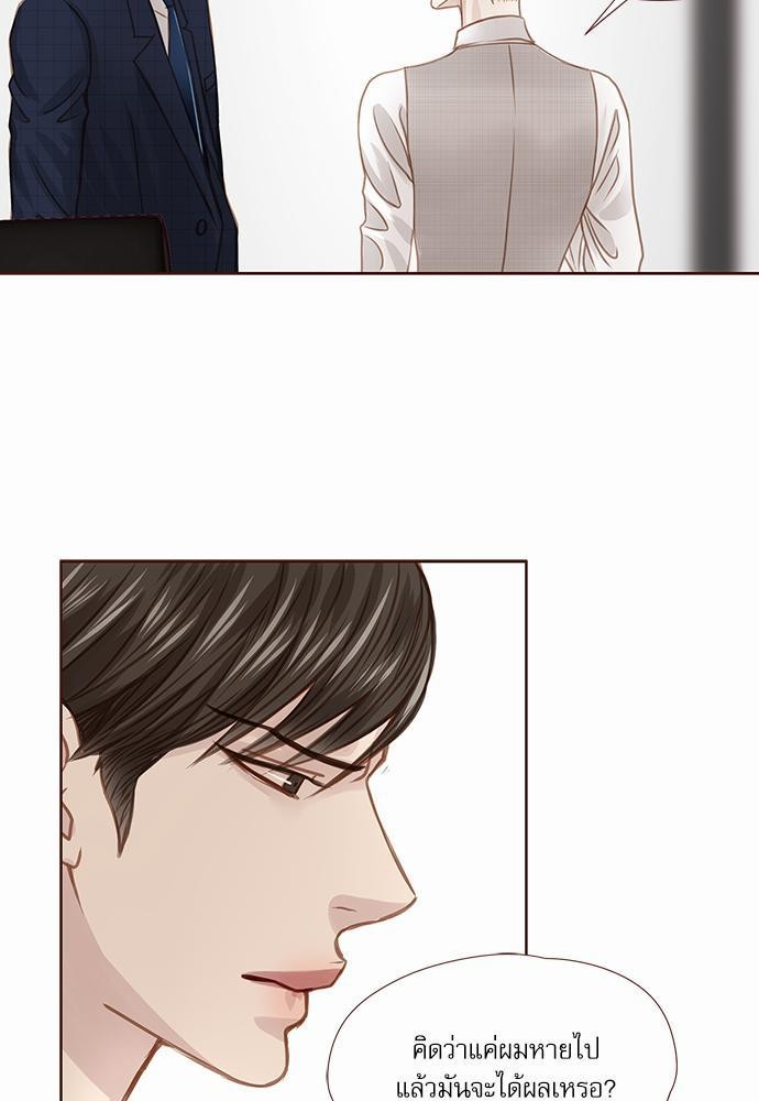 เธญเนเธฒเธเธกเธฑเธเธเธฐเธงเธฒเธข