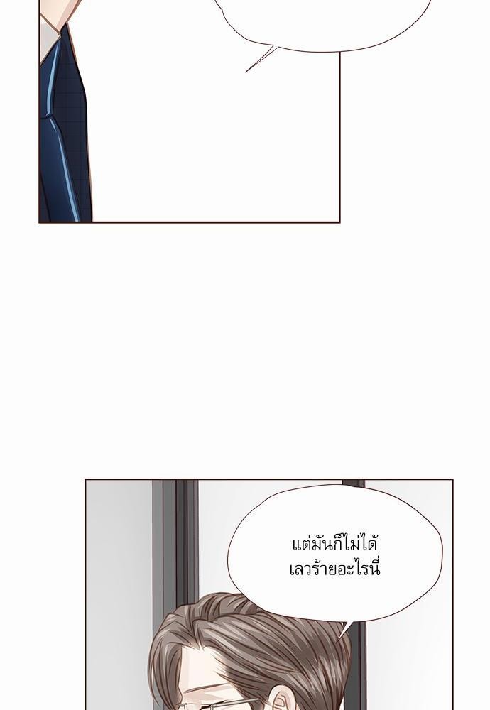 เธญเนเธฒเธเธกเธฑเธเธเธฐเธงเธฒเธข