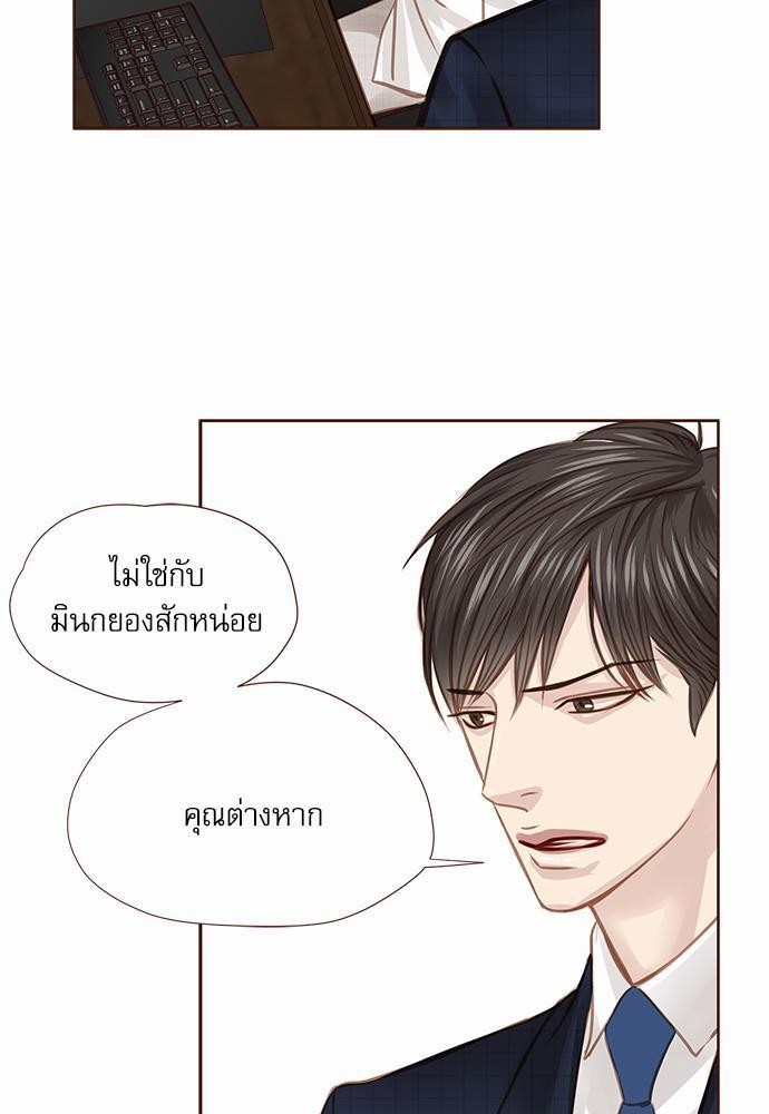 เธญเนเธฒเธเธกเธฑเธเธเธฐเธงเธฒเธข