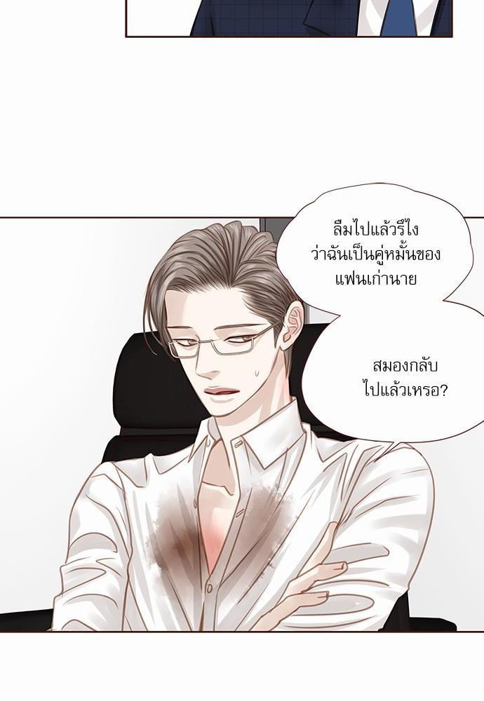เธญเนเธฒเธเธกเธฑเธเธเธฐเธงเธฒเธข