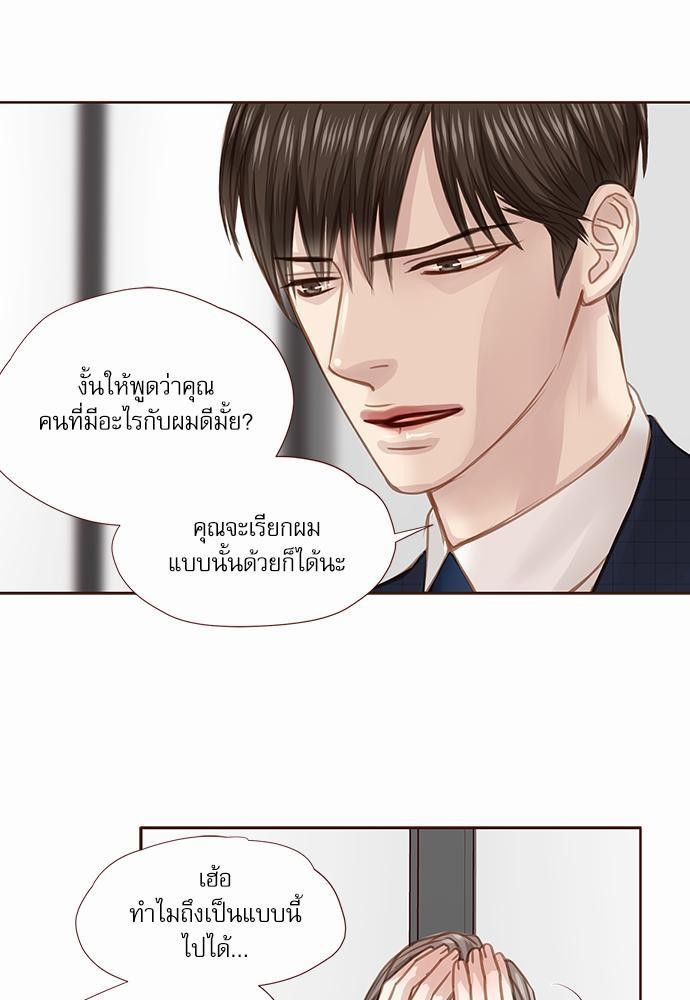 เธญเนเธฒเธเธกเธฑเธเธเธฐเธงเธฒเธข