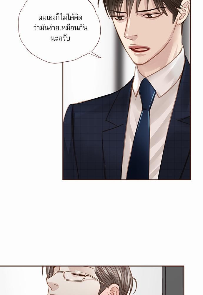 เธญเนเธฒเธเธกเธฑเธเธเธฐเธงเธฒเธข