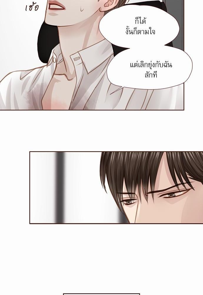เธญเนเธฒเธเธกเธฑเธเธเธฐเธงเธฒเธข