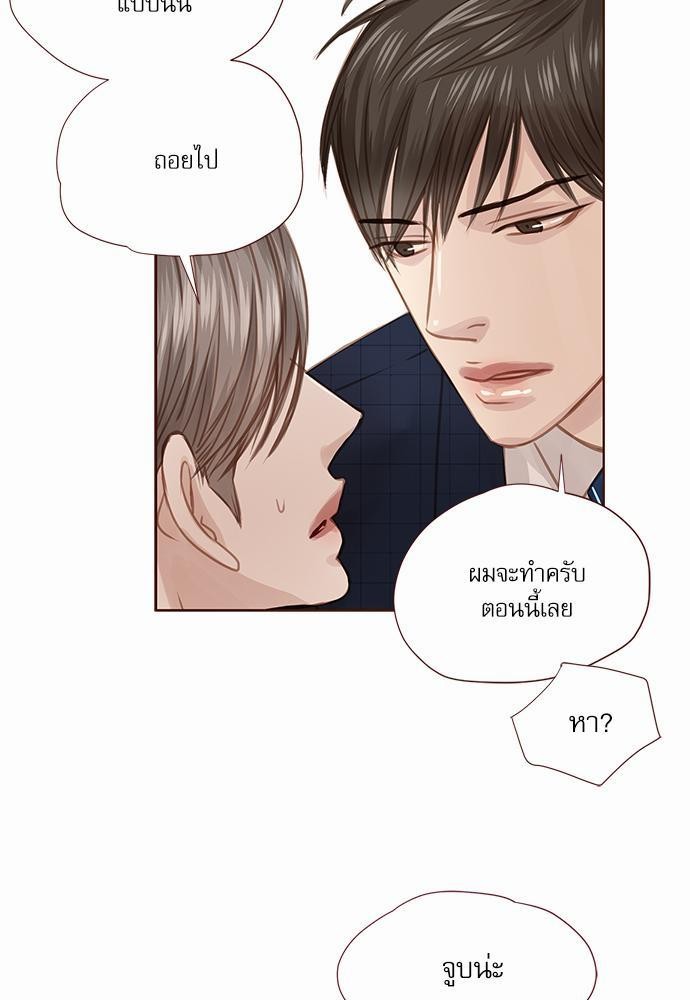 เธญเนเธฒเธเธกเธฑเธเธเธฐเธงเธฒเธข