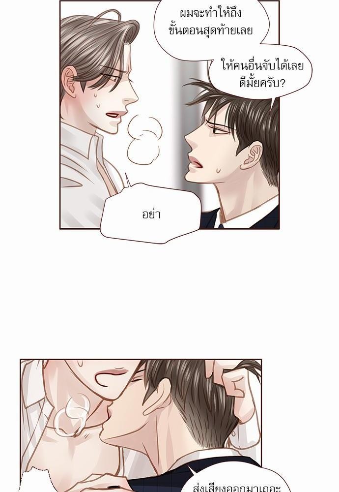 เธญเนเธฒเธเธกเธฑเธเธเธฐเธงเธฒเธข