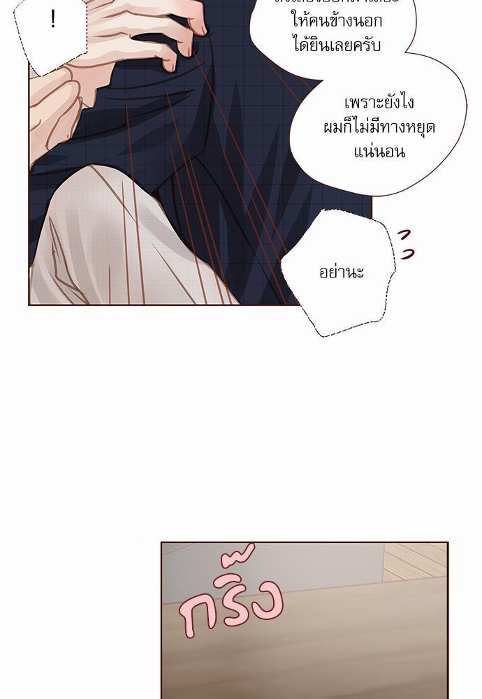 เธญเนเธฒเธเธกเธฑเธเธเธฐเธงเธฒเธข