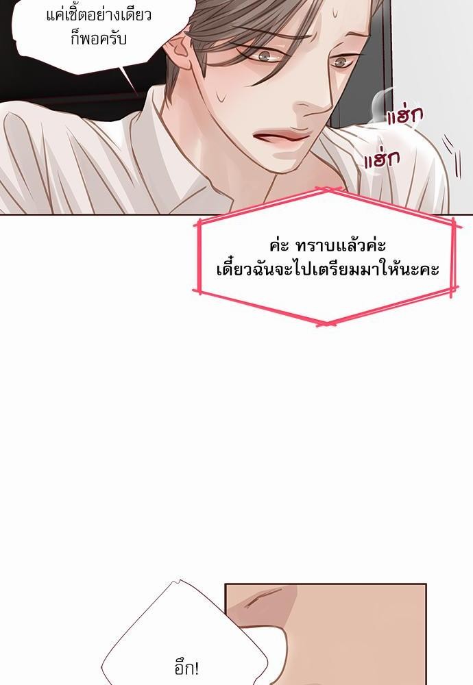 เธญเนเธฒเธเธกเธฑเธเธเธฐเธงเธฒเธข