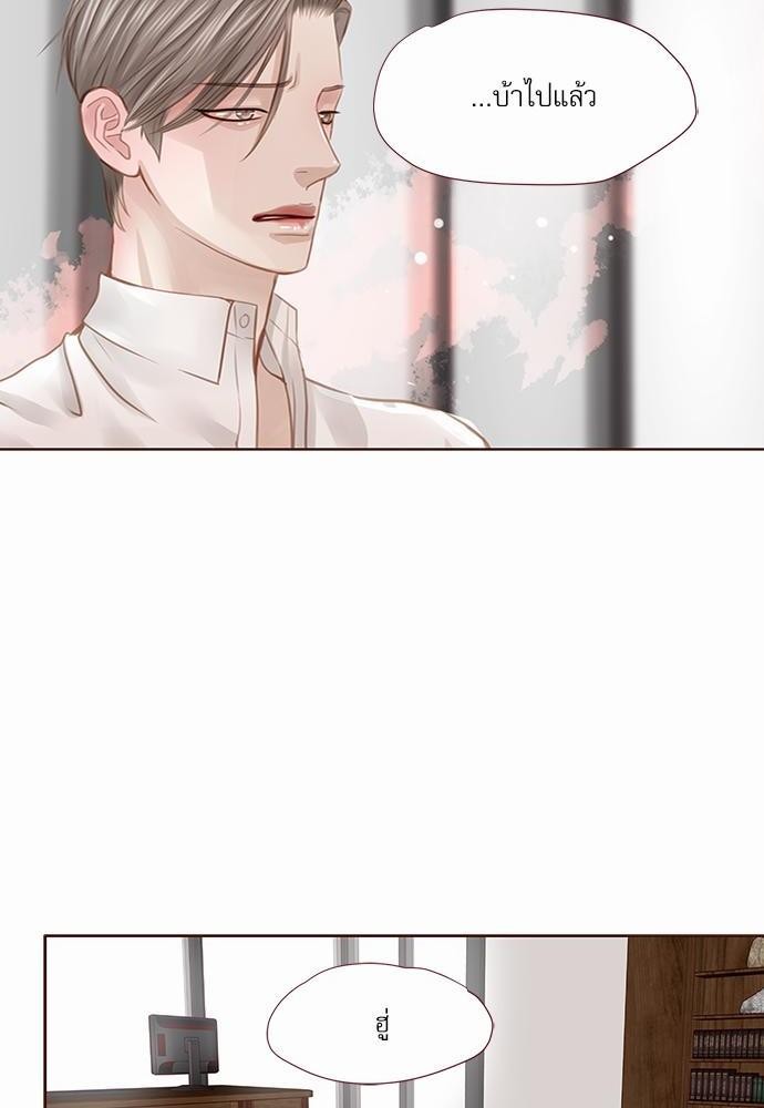 เธญเนเธฒเธเธกเธฑเธเธเธฐเธงเธฒเธข