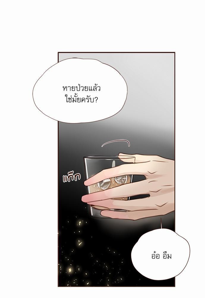 เธญเนเธฒเธเธกเธฑเธเธเธฐเธงเธฒเธข