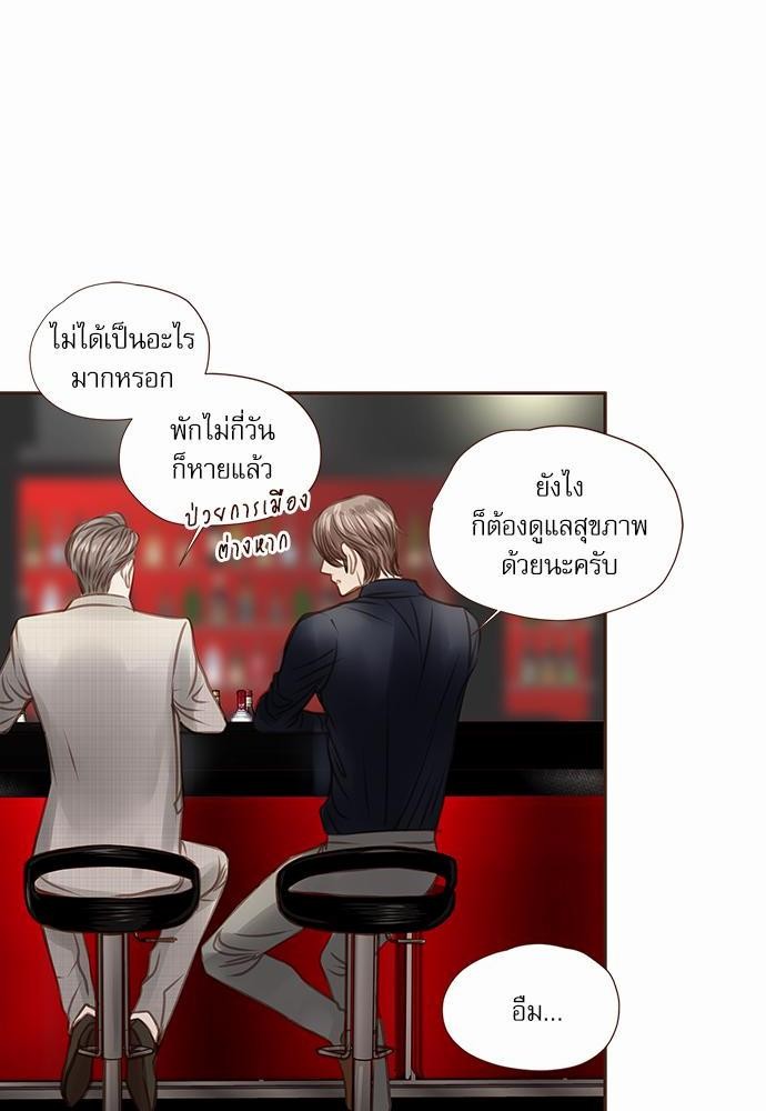 เธญเนเธฒเธเธกเธฑเธเธเธฐเธงเธฒเธข