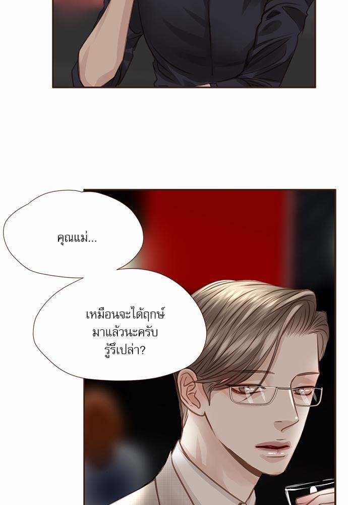 เธญเนเธฒเธเธกเธฑเธเธเธฐเธงเธฒเธข