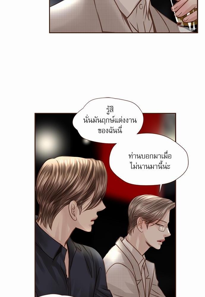 เธญเนเธฒเธเธกเธฑเธเธเธฐเธงเธฒเธข