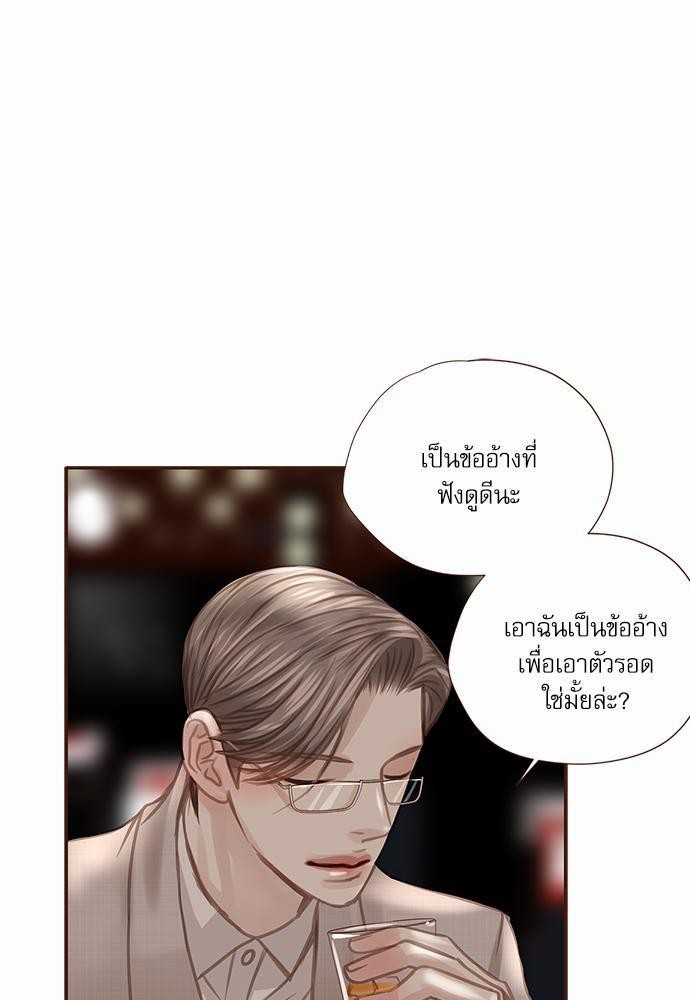 เธญเนเธฒเธเธกเธฑเธเธเธฐเธงเธฒเธข