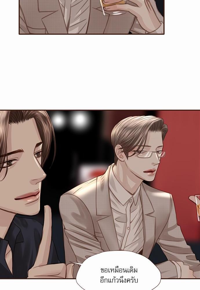 เธญเนเธฒเธเธกเธฑเธเธเธฐเธงเธฒเธข