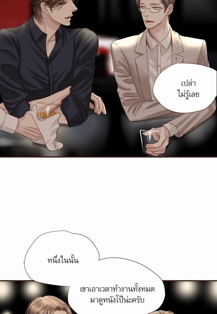 เธญเนเธฒเธเธกเธฑเธเธเธฐเธงเธฒเธข