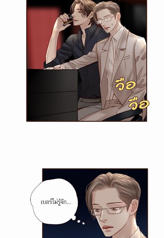 เธญเนเธฒเธเธกเธฑเธเธเธฐเธงเธฒเธข