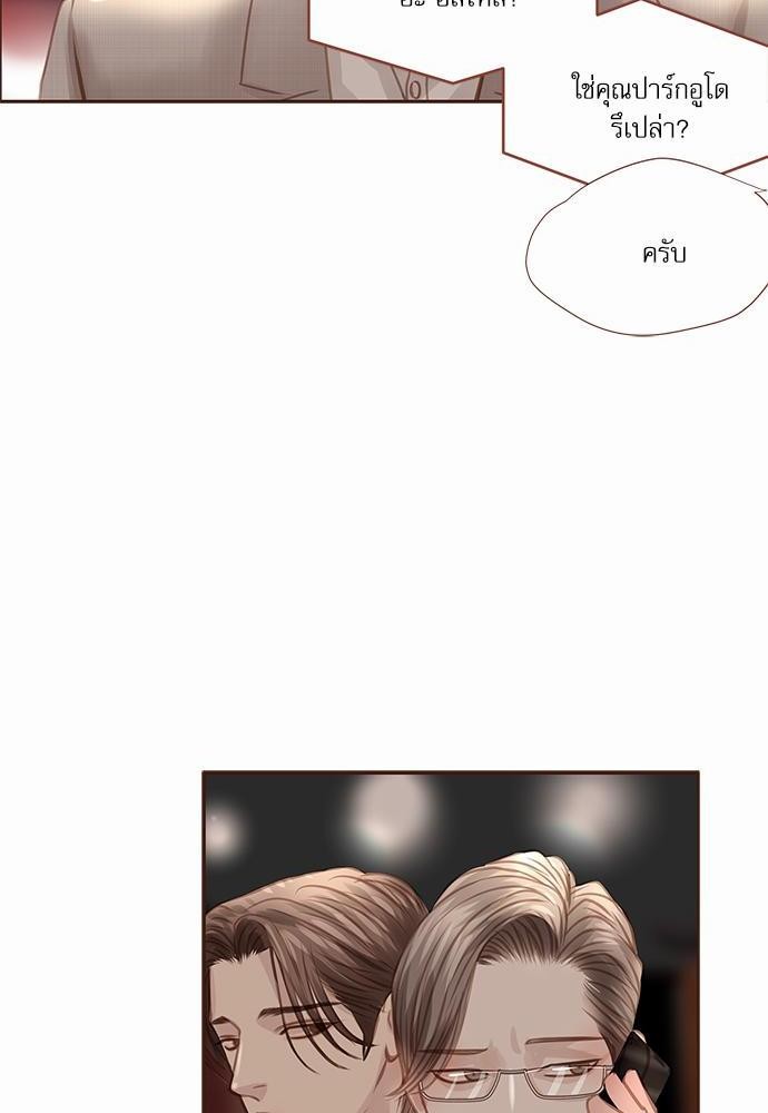 เธญเนเธฒเธเธกเธฑเธเธเธฐเธงเธฒเธข