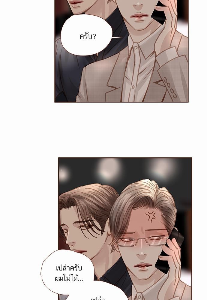 เธญเนเธฒเธเธกเธฑเธเธเธฐเธงเธฒเธข