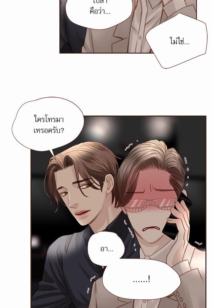 เธญเนเธฒเธเธกเธฑเธเธเธฐเธงเธฒเธข