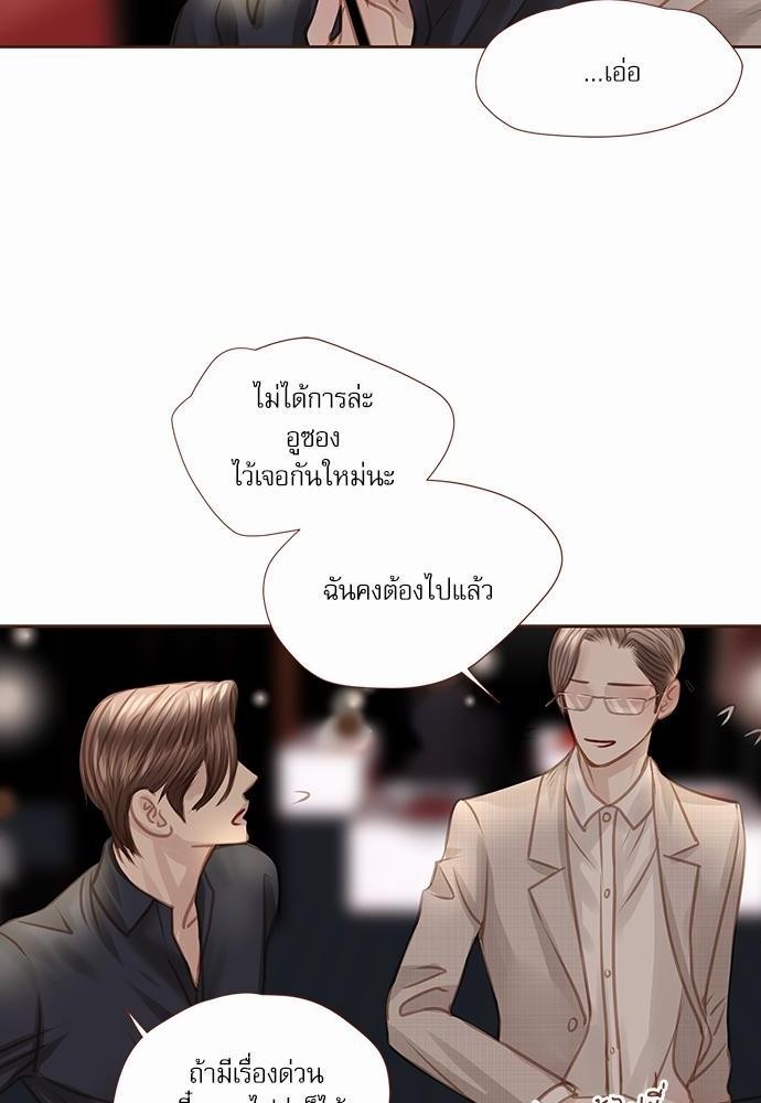 เธญเนเธฒเธเธกเธฑเธเธเธฐเธงเธฒเธข