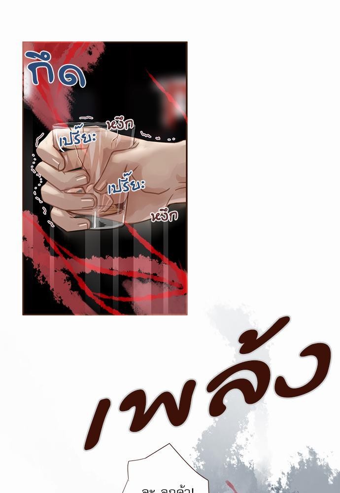 เธญเนเธฒเธเธกเธฑเธเธเธฐเธงเธฒเธข