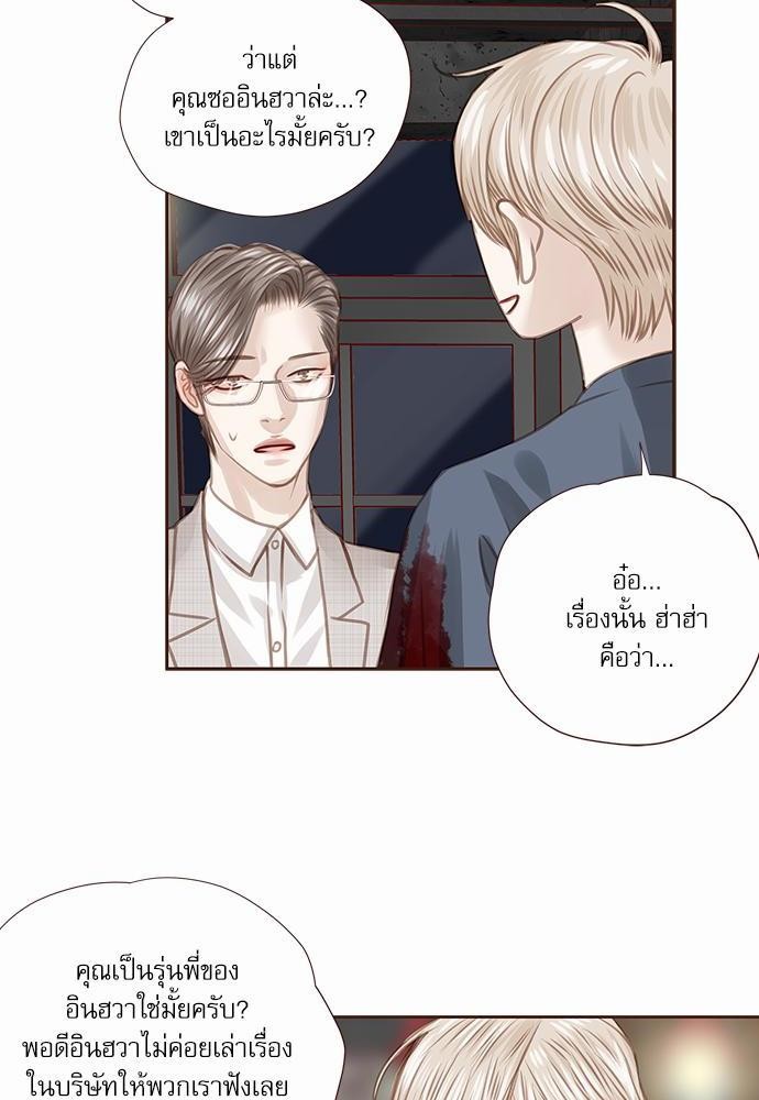 เธญเนเธฒเธเธกเธฑเธเธเธฐเธงเธฒเธข