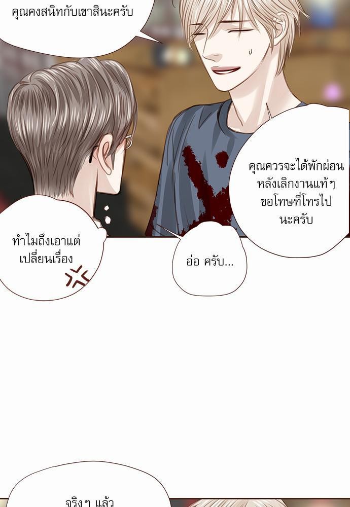 เธญเนเธฒเธเธกเธฑเธเธเธฐเธงเธฒเธข