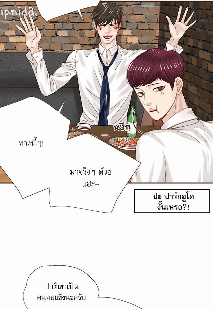 เธญเนเธฒเธเธกเธฑเธเธเธฐเธงเธฒเธข