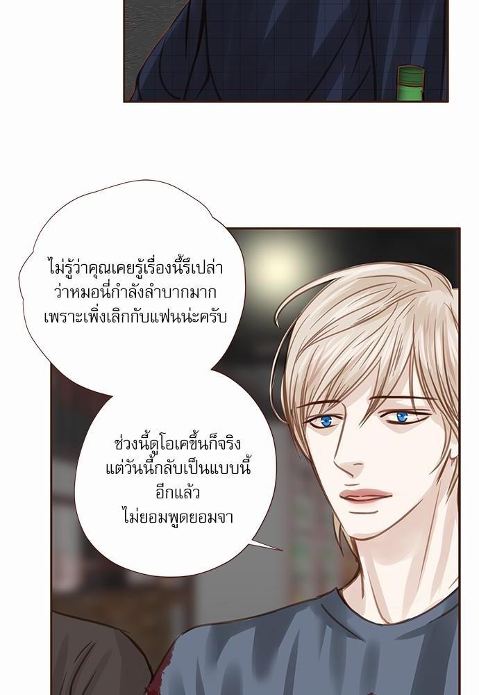 เธญเนเธฒเธเธกเธฑเธเธเธฐเธงเธฒเธข