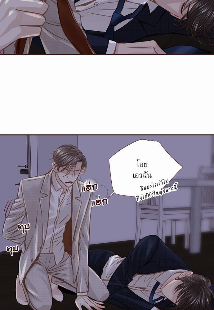 เธญเนเธฒเธเธกเธฑเธเธเธฐเธงเธฒเธข