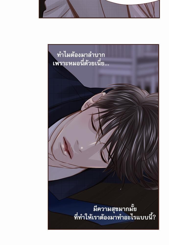 เธญเนเธฒเธเธกเธฑเธเธเธฐเธงเธฒเธข