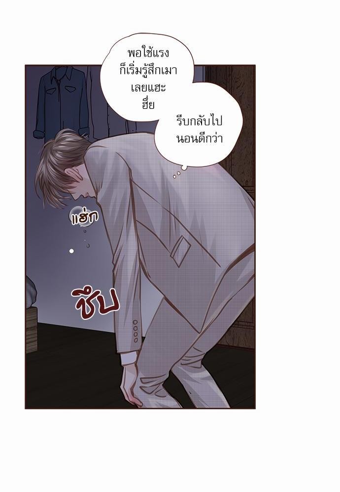 เธญเนเธฒเธเธกเธฑเธเธเธฐเธงเธฒเธข