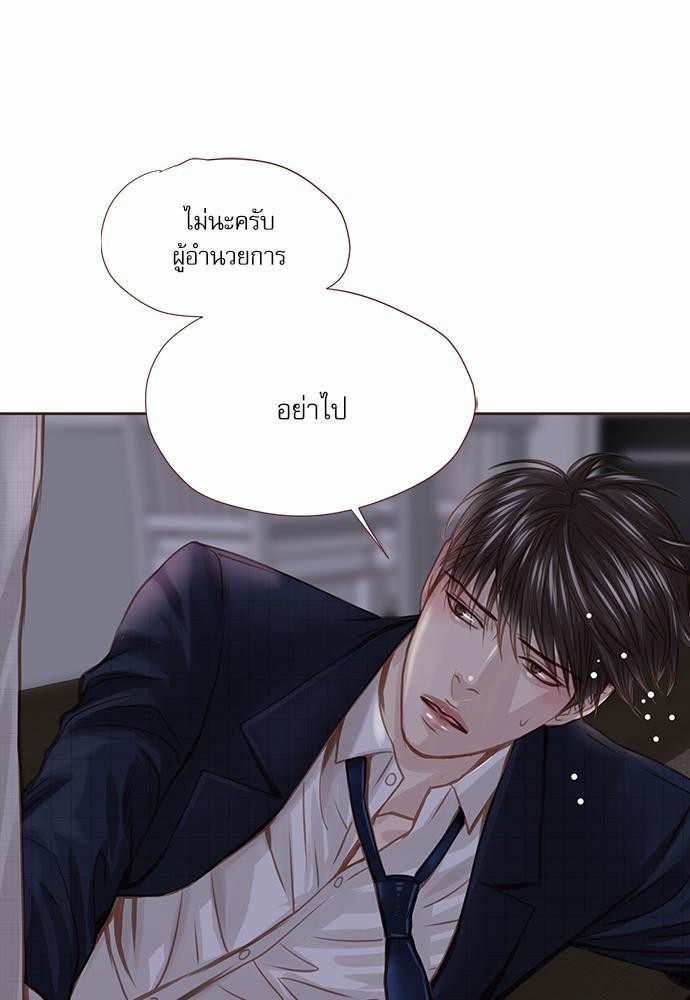 เธญเนเธฒเธเธกเธฑเธเธเธฐเธงเธฒเธข