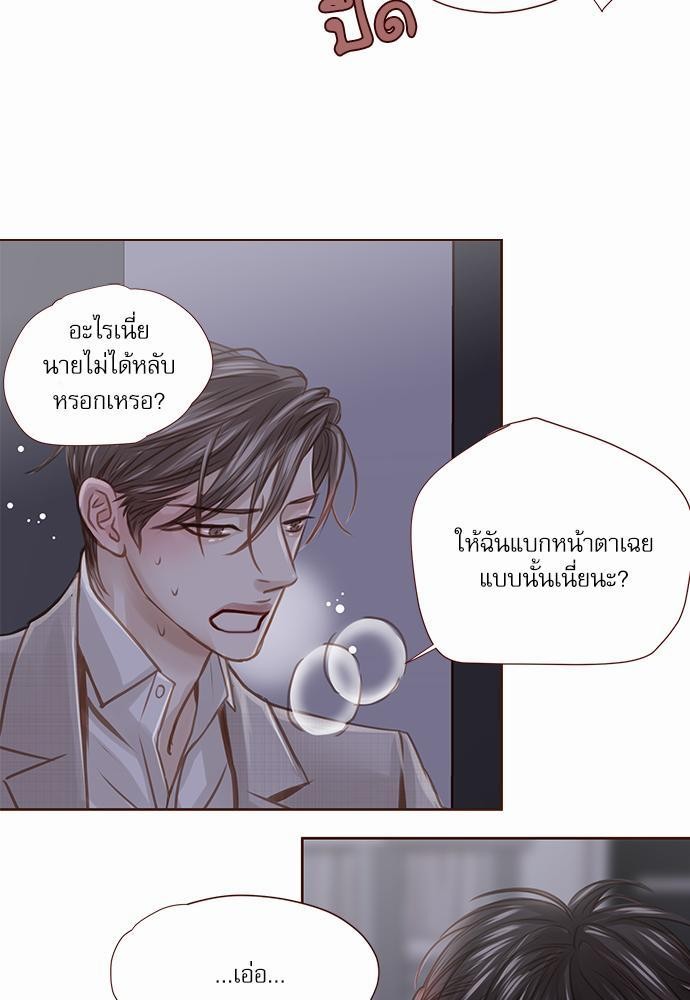 เธญเนเธฒเธเธกเธฑเธเธเธฐเธงเธฒเธข