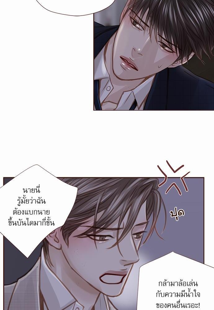 เธญเนเธฒเธเธกเธฑเธเธเธฐเธงเธฒเธข