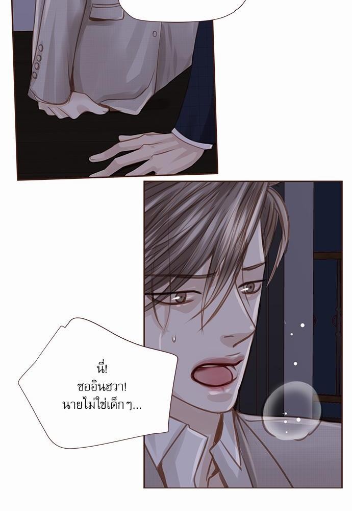 เธญเนเธฒเธเธกเธฑเธเธเธฐเธงเธฒเธข