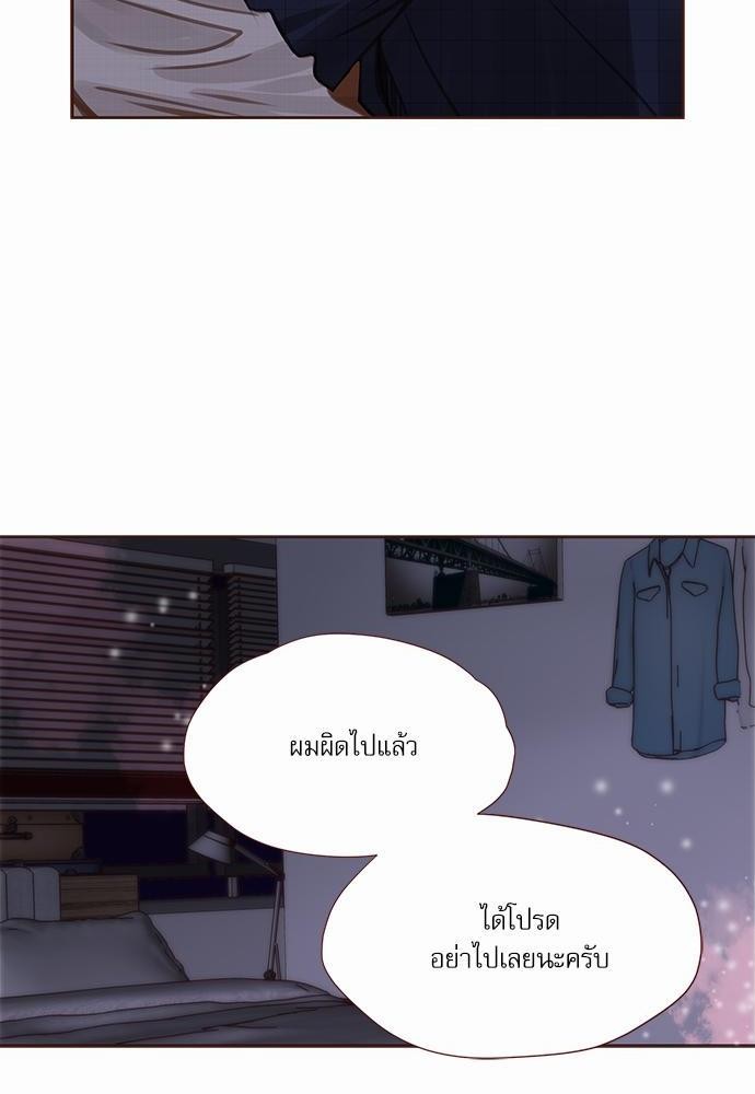 เธญเนเธฒเธเธกเธฑเธเธเธฐเธงเธฒเธข